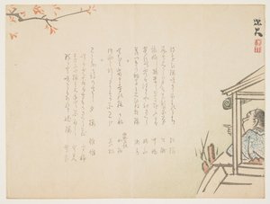 （ボートで桜を見る）、c。 1854〜1859 作： Hodai